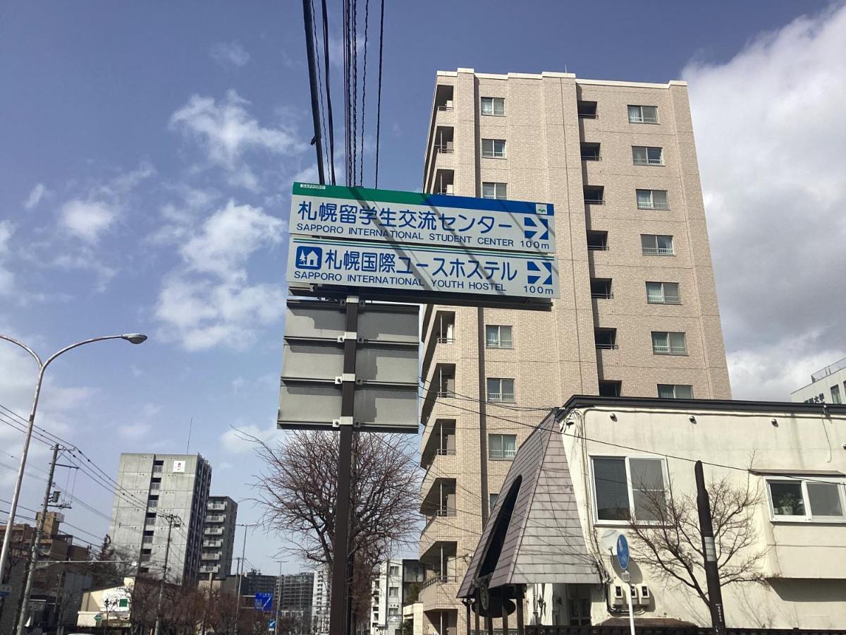 Sapporo International Youth Hostel Dış mekan fotoğraf